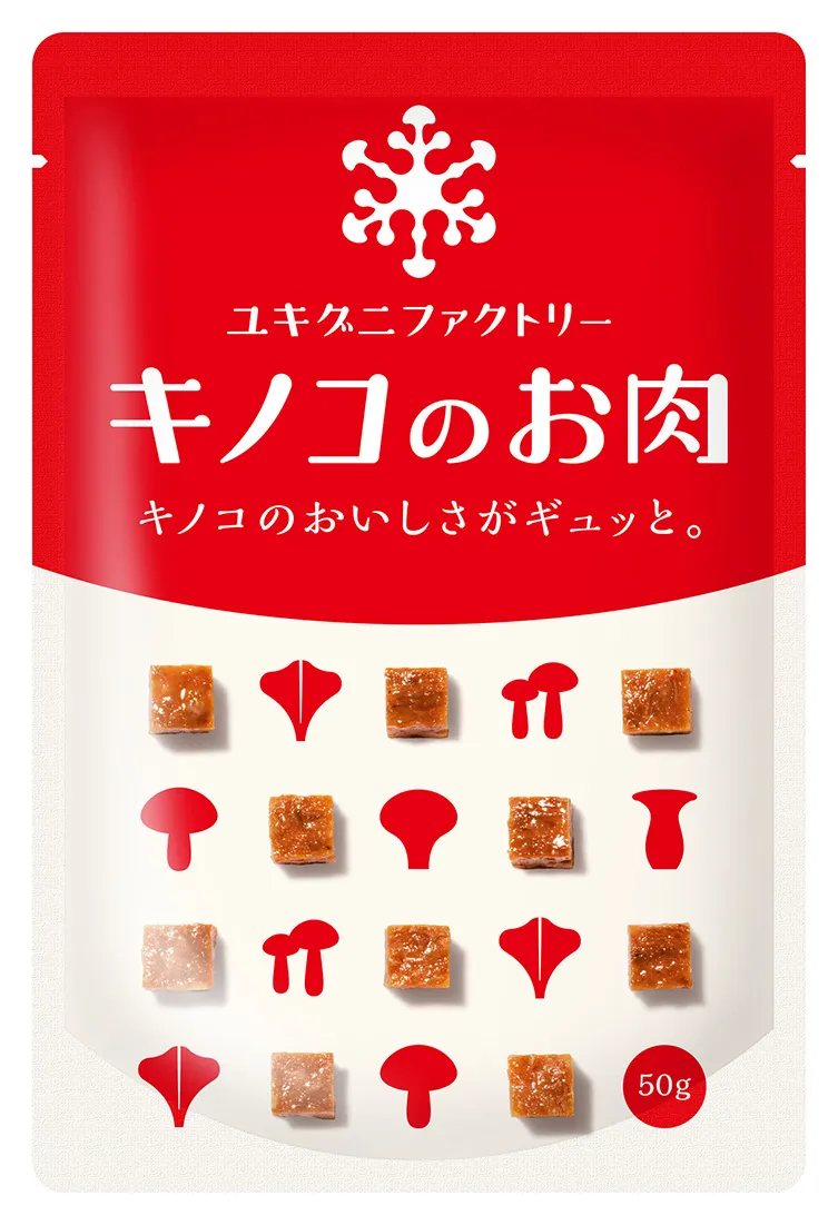 キノコのお肉のパッケージ