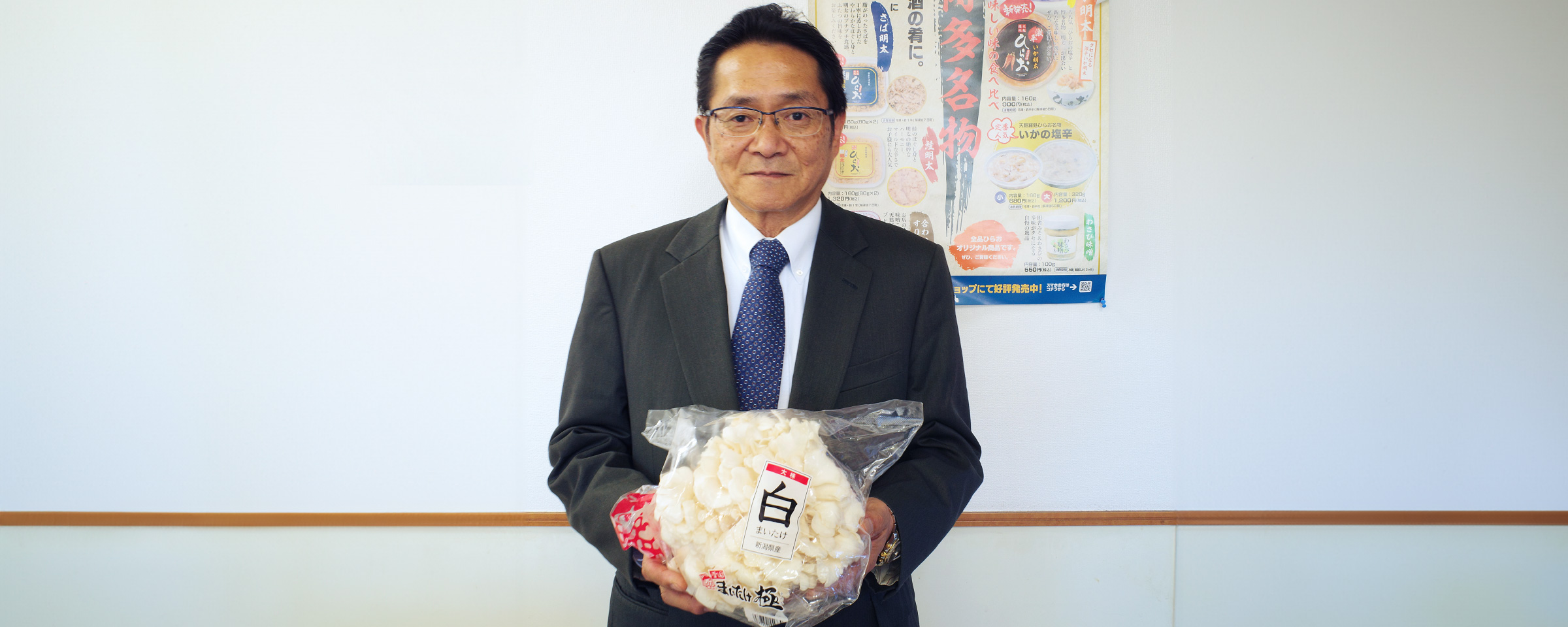 天麩羅処ひらお