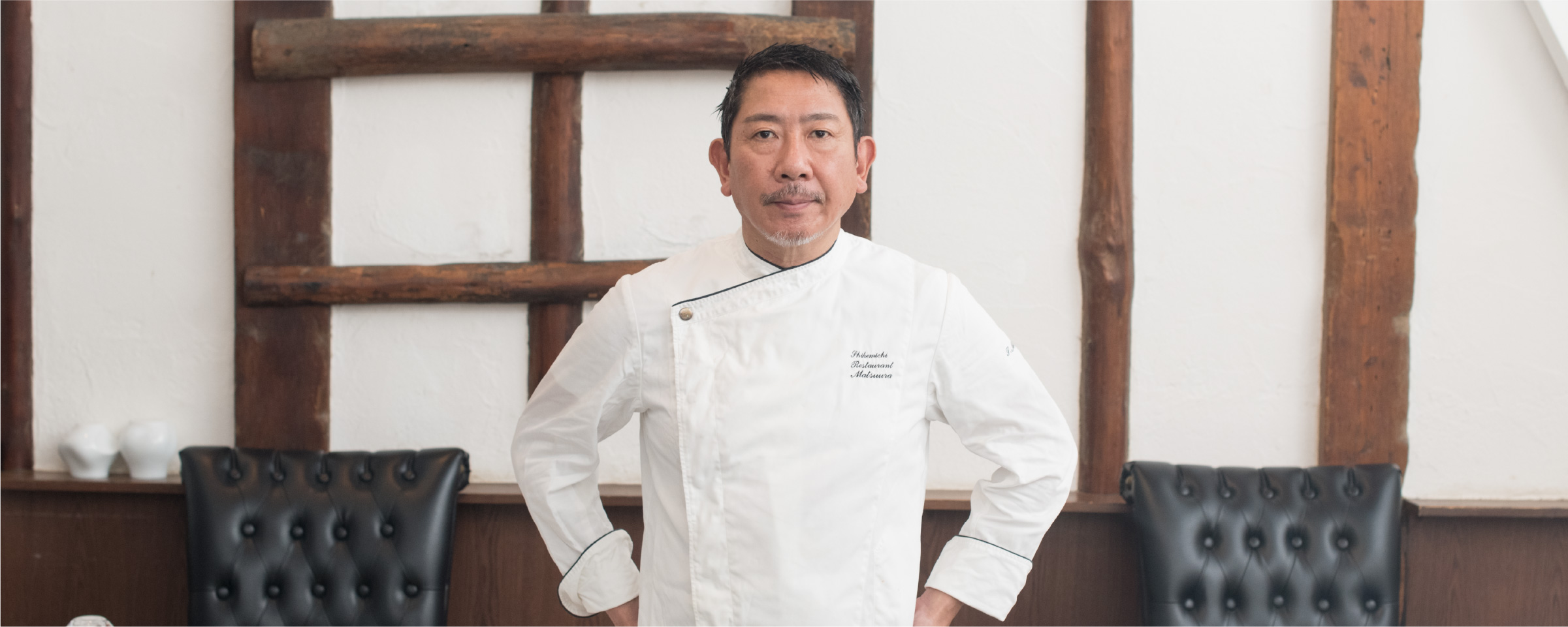 四間道レストランMATSUURA
