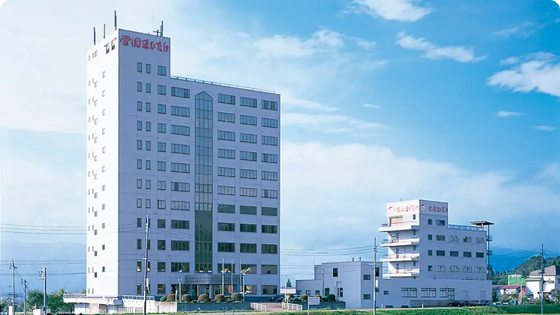 中期経営計画