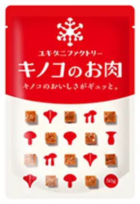 キノコのお肉
