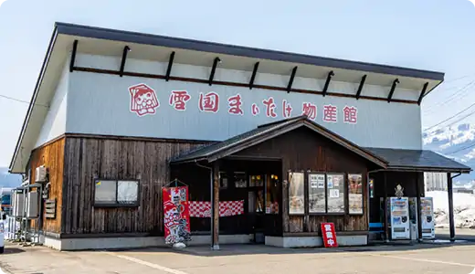 ユキグニマルシェ