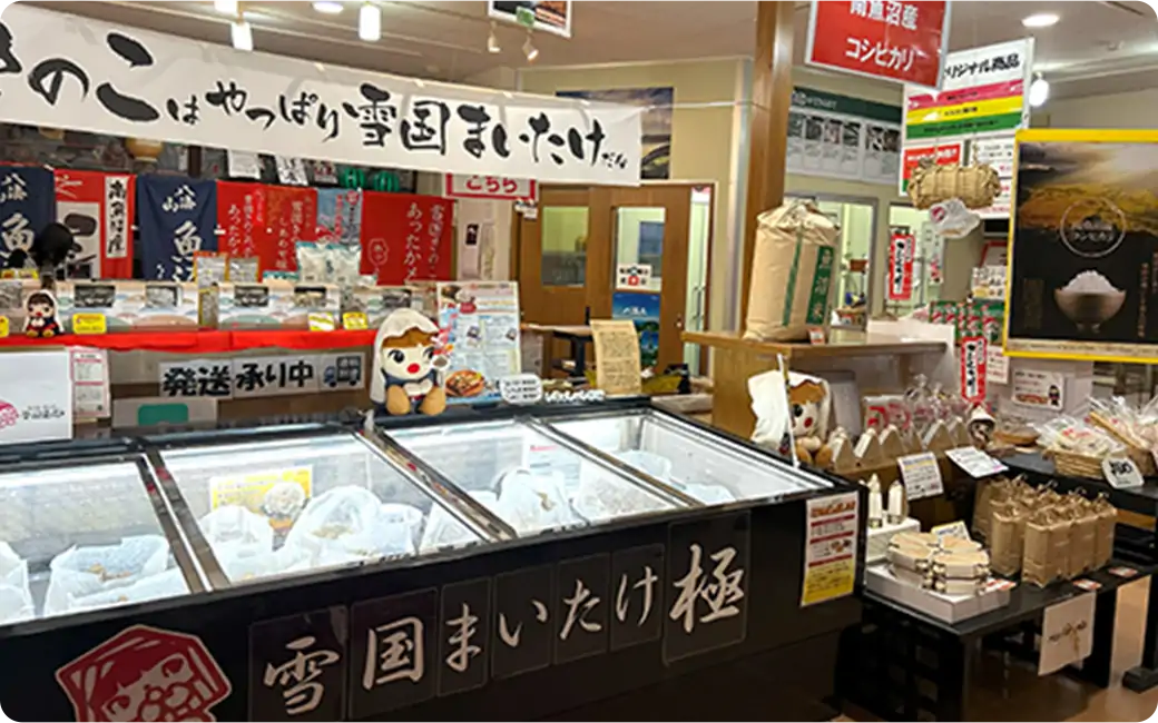 ユキグニマルシェ