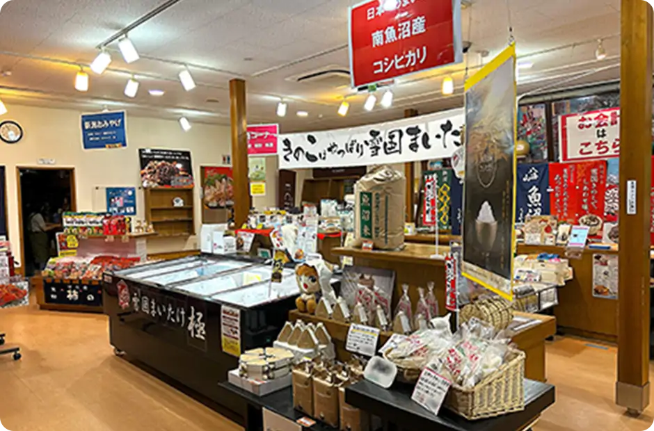 名産品コーナー