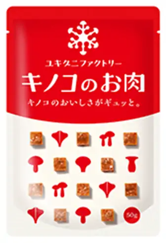 キノコのお肉