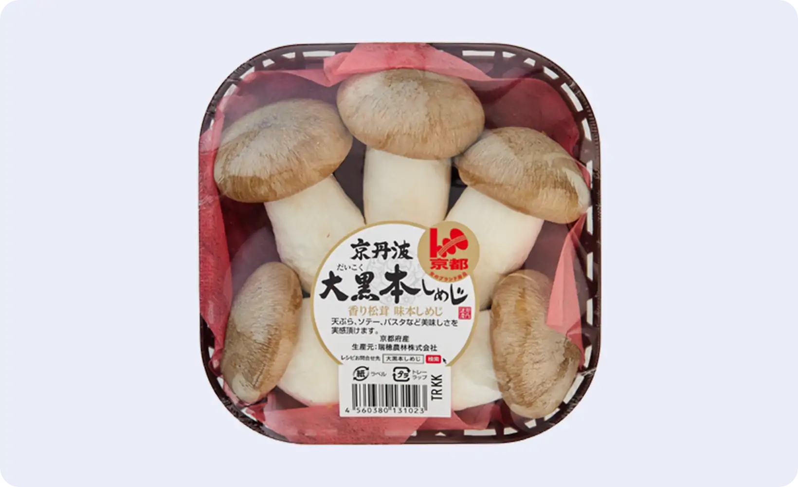 大黒本しめじ・大粒丹波しめじのスライド