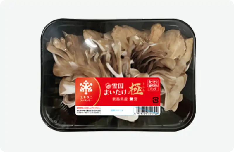 まいたけ極食べきりパック