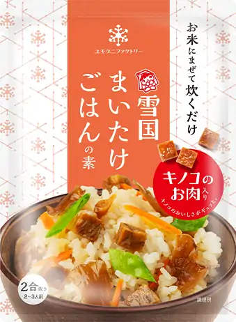 「キノコのお肉」ごはんの素まいたけごはん