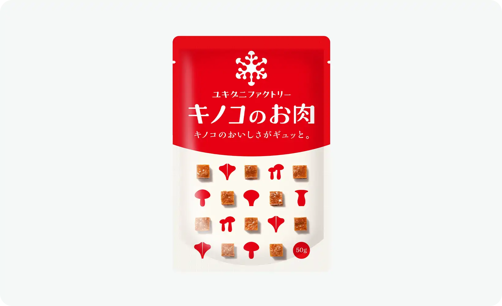 キノコのお肉のスライド